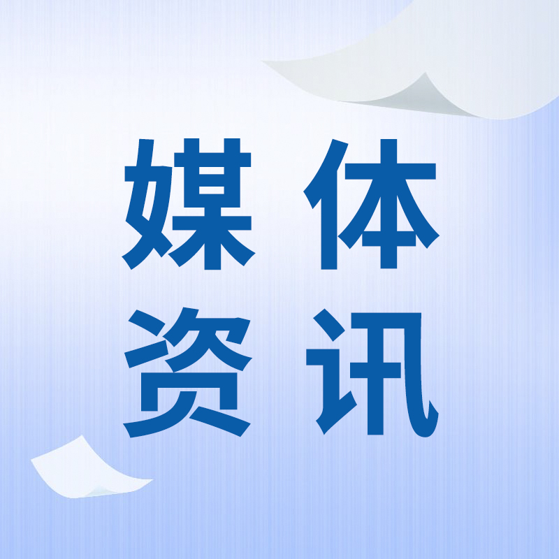 檢察護(hù)企 | 被前員工背刺、被惡意起訴……這家公司成功上市的秘訣是？